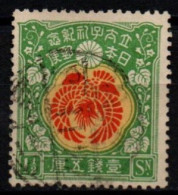 JAPON 1916 O - Used Stamps