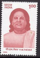 India 1995 P.M. Thevar Commemoration, MNH, SG 1641 (D) - Ungebraucht