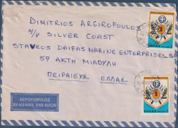 Enveloppe Par Avion Grèce 2 Timbres Kypseli  19 VII 79 - Briefe U. Dokumente