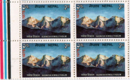 Mt.Ganesh Mountain Postage Stamp Traffic Lights 1975 Nepal MnH - Autres & Non Classés