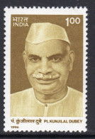India 1996 Kunjalil Dubey Commemoration, MNH, SG 1662 (D) - Neufs