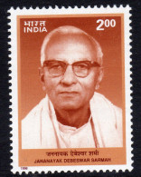 India 1996 Birth Centenary Of J.D. Sarmah, MNH, SG 1683 (D) - Ungebraucht