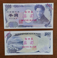 China BOC Bank (bank Of China) Training/test Banknote,Japan D Series 1000 Yen Note Specimen Overprint - Japon