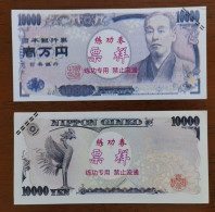 China BOC Bank (bank Of China) Training/test Banknote,Japan D Series 10000 Yen Note Specimen Overprint - Japon