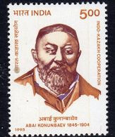 India 1996 150th Birth Anniversary Of Abai Konunbaev, MNH, SG 1691 (D) - Ungebraucht