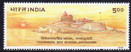 India 1996 25th Anniversary Of Vivekananda Rock Memorial, MNH, SG 1693 (D) - Neufs