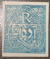 India, Princely State Jind / Jhind, Thick Paper, Half Anna, Mint As Scan - Jhind