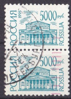 Rußland Marke Von 1995 O/used (A1-39) - Gebraucht