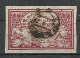 RUSSLAND RUSSIA 1921 Michel 167 Y O Thin Paper Type - Gebruikt