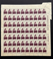 India 1980 Error 6th Definitive Series, Rs.2 Handloom Weaving Stamp Error "MAJOR MISPERFORATION Due To PAPER FOLD" MNH - Abarten Und Kuriositäten