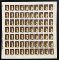 India 2000 Error 9th Definitive Series Rs.5 LEOPARD CAT Error Sheet "IMPERF" MNH As Per Scan - Variétés Et Curiosités