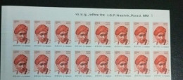 INDIA 2008 Error 10th. Definitive Series C V Raman MNH Error Block Of 16 Stamps "IMPERF" As Per Scan - Variétés Et Curiosités