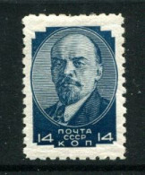 Russia 1929 Mi 378B  Mlvh*  10,5 - Nuovi