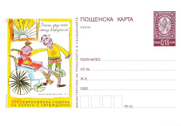 BULGARIA - POSTCARD 0,18L 27.2.2003 Mi P205 ** / *528 - Postcards