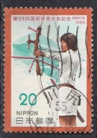 JAPAN 1445,used - Archery