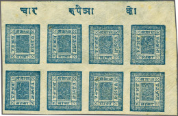 Nepal 1886 1 A. Deep Steel Blue Setting 8 Unused Corner Marginal Block Of 8, SG7 (*) - Népal