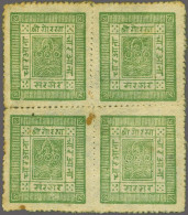 Nepal 1886/90: 4 A. Green, Setting 4, A Fine Pin-perforated Unused Block Of Four - Népal