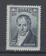 Greece 1930 - Michel 342 Mint Hinged * - Unused Stamps