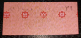 EGYPT Cairo Metro Ticket 1000 Piasters (39) - Mundo