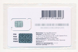 NORTH MACEDONIA - Macédoine - Nordmazedonien GSM (SIM) CARD MINT UNUSED - SEALED IN BLISTER - North Macedonia