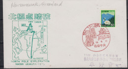 Japan North Pole Exploration Naomi Uemura 1975 (58949) - Arktis Expeditionen