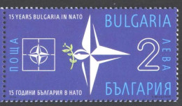 Mint Stamp 15 Years Bulgarian In NATO 2019 From Bulgaria - NAVO