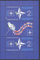 Mint S/S 15 Years Bulgarian In NATO 2019 From Bulgaria - OTAN