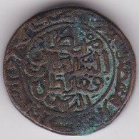 DEHLI SULTANATE,Tanka 732h - Indische Münzen