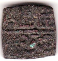 MALWA SULTANATE,Falus 899h. - India