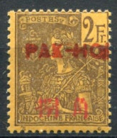 !!! PAKHOI, N°31 NEUF SANS CHARNIERE, PETITES ADHERENCES, SIGNE BRUN - Unused Stamps