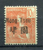 !!! MONG-TZEU, N°33 NEUF * - Unused Stamps