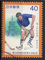 JAPAN 1604,used - Hockey (su Erba)