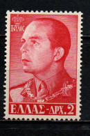 GRECIA - 1957 - King Paul - MNH - Nuevos