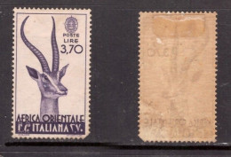 ITALIAN EAST AFRICA   Scott # 17* MINT HINGED (CONDITION AS PER SCAN) (Stamp Scan # 957-1) - Afrique Orientale