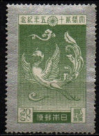 JAPON 1925 * - Unused Stamps