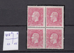 Congo Belge : Ocb Nr:  2 */** MH/MNH (zie Scan) Blok Van 4, V Op Nr 41 - 1884-1894