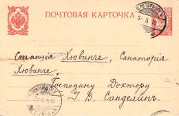 RUSSIA - POSTCARD 1910 St. PETERSBURG - HYVINKA/FI Mi P21 / *552 - Stamped Stationery