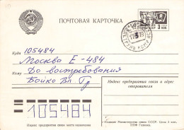 USSR - AIRMAIL POSTCARD 1978 Mi P376 / *556 - 1970-79