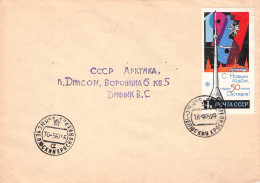 USSR - COVER 2 Diff CANCELLATION 1965 POLAR / *559 - Brieven En Documenten