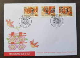 Taiwan Traditional Chinese Wedding Ceremony 1996 Bird Costumes (stamp FDC) *see Scan - Covers & Documents