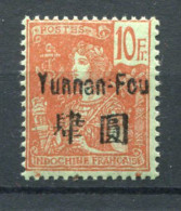 !!! YUNNANFOU, N°32 NEUF SANS CHARNIERE, GOMME COLONIALE - Nuevos