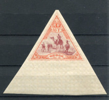 !!! OBOCK, N°62 NEUF ** - Unused Stamps