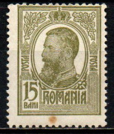 ROMANIA - 1909 - EFFIGIE DEL RE CARLO I - MNH - Nuovi