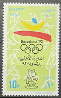 EGYPT - MNH** - 1992  # 1491 - Nuevos