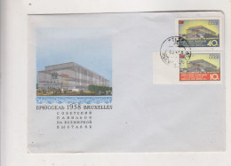 RUSSIA 1958 MOSKVA MOSCOW Nice FDC Cover BRUXELLES EXPO - Storia Postale