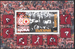 Mint S/S  Sport Soccer Football 60 Years CSKA 2008  From Bulgaria - Clubs Mythiques