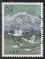 JAPAN 1996,used - Rondini