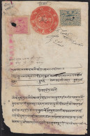 India 1894 KISHANGARH STATE 2a Stamp Paper With 1a To 2a Court Fee Stamp (**) Inde Indien VERY RARE - Kishengarh