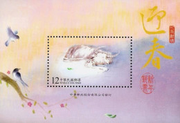 Taiwan New Year's Greeting Year Of Ox 2008 Buffalo Cow Lunar Chinese Zodiac Painting (miniature Sheet) MNH - Nuevos