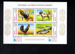 1819863042 1996 (XX)  SCOTT 2643 POSTFRIS MINT NEVER HINGED - FAUNA - BEE DOG ROOSTER FISH - ISTANBUL 96 - Neufs